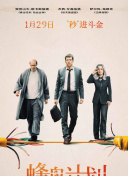 未来帝国攻略：提升资源生产的最佳方式